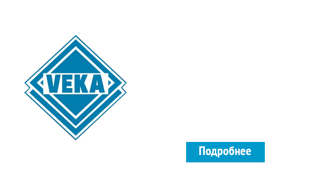 ОкнаВека-кзл